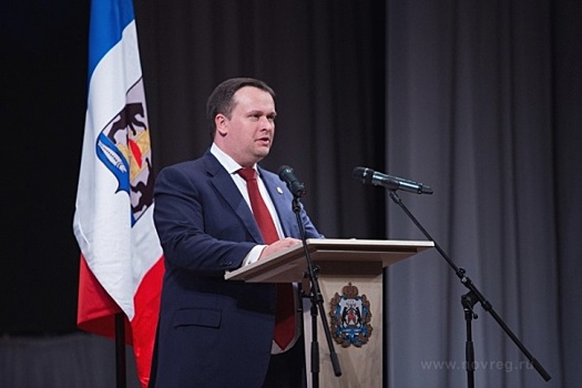 Андрей Никитин выступил с посланием о перспективах Новгородской области