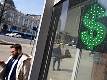 Аналитик сказал, когда начнется девальвация