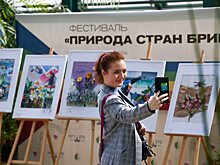 Фестиваль "Природа стран БРИКС" открылся в "Аптекарском огороде"