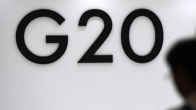 В Китае напомнили США и Западу неприятную правду о G20