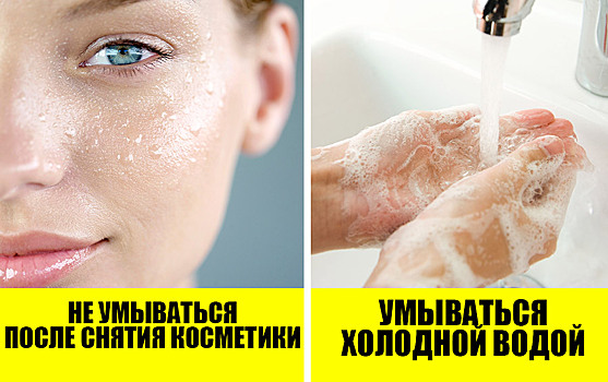 6 главных ошибок в очищении лица, которые вредят здоровью кожи