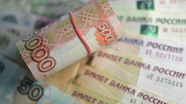 ЦБ раскрыл данные о размороженных активах российских инвесторов