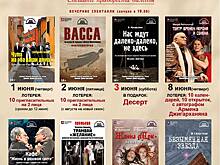 Марафон акций в театре Джигарханяна