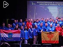 Самарские волонтеры вновь стали участниками гуманитарной миссии "Единой России" в новых регионах