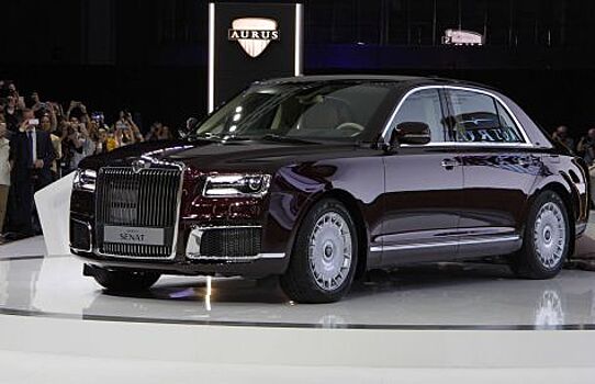 Немецкие журналисты раскритиковали марку Aurus основываясь на неподтвержденной информации