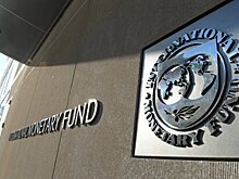 МВФ назвал три главных вызова для мировой экономики