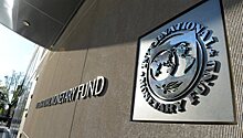 МВФ назвал три главных вызова для мировой экономики