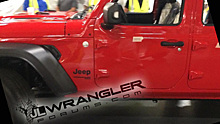 Началось производство нового Jeep Wrangler
