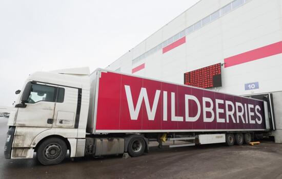 Wildberries заморозит размер комиссии по всем моделям продаж с 1 ноября