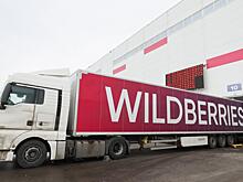 Wildberries заморозит размер комиссии по всем моделям продаж с 1 ноября