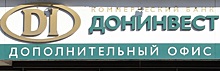 Банк &laquo;Донинвест&raquo; продает долги своего руководства на сумму 700 млн рублей