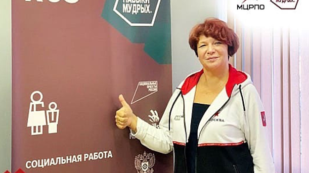 Преподаватель МИК Елена Агеева стала призером финала чемпионата «Навыки мудрых»