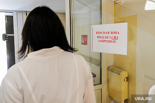 Главврача больницы челябинского города сменили после скандалов