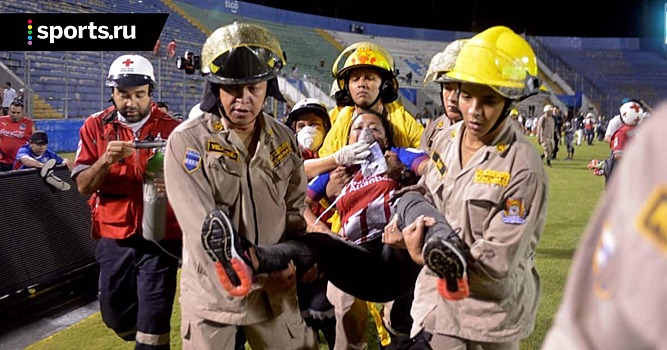 В Гондурасе из-за столкновений перед матчем погибли 3 человека, ещё 7 — ранены