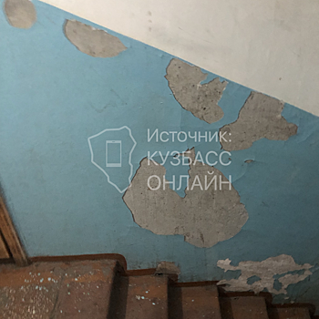 Состояние подъезда многоквартирного дома шокировало кемеровчанку