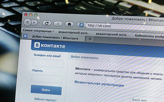 "ВКонтакте" открывает виртуальную биржу видеороликов