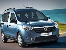 Новый Renault Dokker доберется до России в декабре