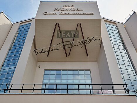 Театр Романа Виктюка усилил контроль за соблюдением антиковидных мер