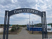 Благоустройство парка в Сорочинске: новые площадки и озеленение