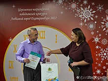 Материалы "Уралинформбюро" вошли в число лучших работ о Екатеринбурге