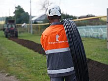 “Инвест-Регион” от 14.07.2020