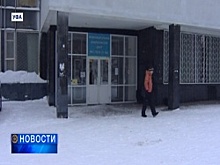 Комиссия Минздрава Башкортостана выехала в поликлинику с проверкой