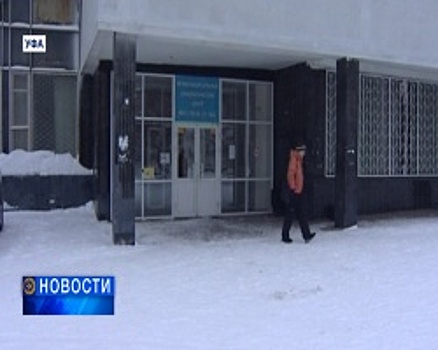 Комиссия Минздрава Башкортостана выехала в поликлинику с проверкой