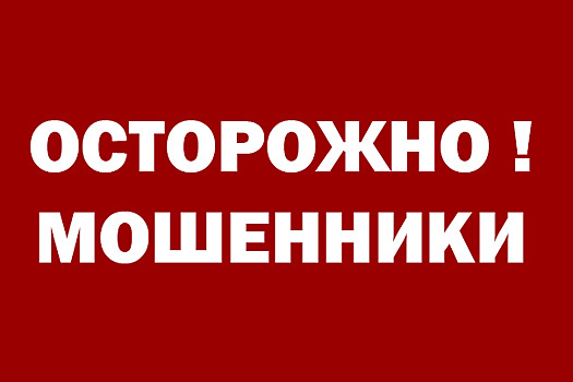 Студентка перевела мошенникам два кредита