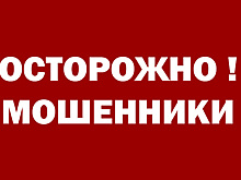 Студентка перевела мошенникам два кредита