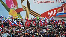 Более 2,7 млн членов профсоюзов в России выйдут на шествия и митинги 1 мая