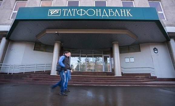 АСВ выявило сомнительные операции со счётами сотен физлиц в Татфондбанке и Интехбанке