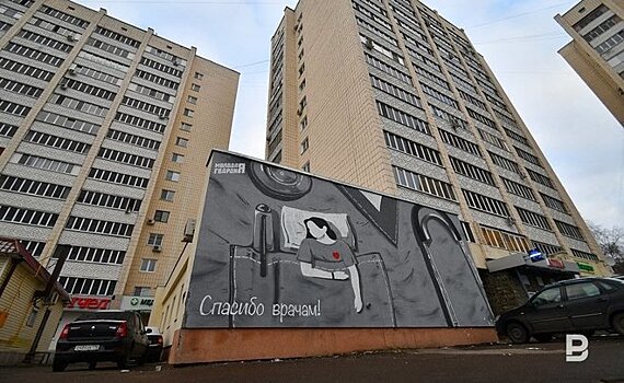 Муралы на многоэтажках: "Это философский вопрос, связанный с городским пространством"