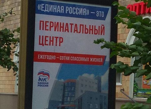 КПРФ требует снять с выборов в Заксобрание Карелии всех кандидатов от «Единой России»