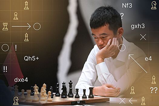 Матч за звание чемпиона мира по шахматам — 2023: в 7-й партии Ян Непомнящий в третий раз обыграл Дин Лижэня