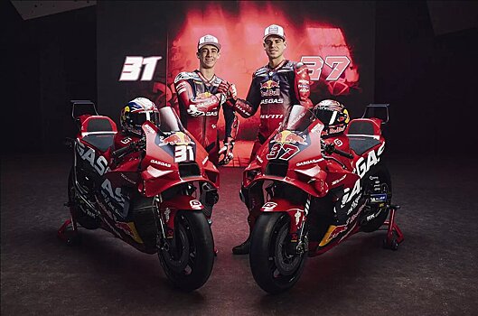 MotoGP. Команда «Гасгас» представила новую ливрею мотоцикла на сезон-2024