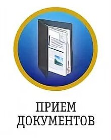 Министерство культуры и архивов Иркутской области объявляет конкурс на предоставление субсидий