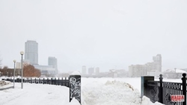 К концу января в Екатеринбурге относительно потеплеет