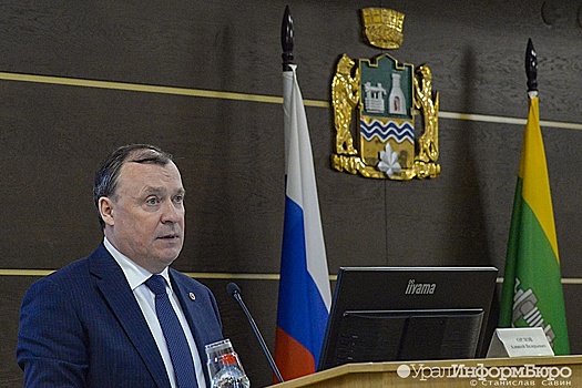 Мэр Екатеринбурга закончил формирование команды