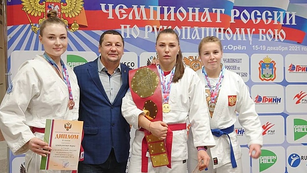 Сотрудница копейской колонии стала пятикратной чемпионкой России по рукопашному бою