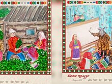 Первый календарь на бесермянском языке создали в Удмуртии