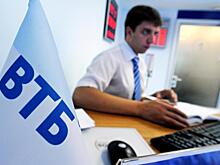 В ВТБ предупредили о мошеннических предложениях продуктов с высокой доходностью