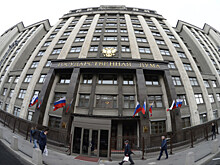 Госдума ратифицировала соглашение между РФ и Бахрейном об экстрадиции