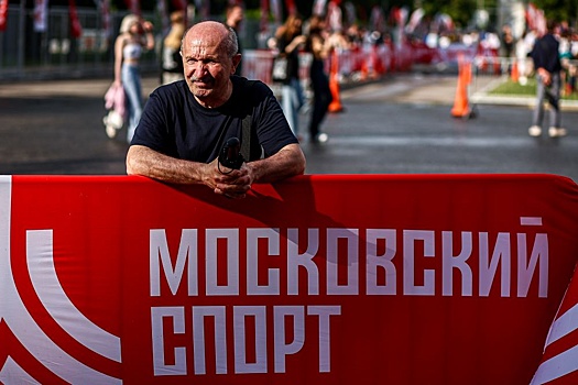 В столице прошел фестиваль "Ночь московского спорта"