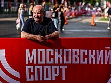В столице прошел фестиваль "Ночь московского спорта"