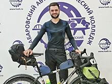 Нижегородец на велосипеде доехал до Владивостока