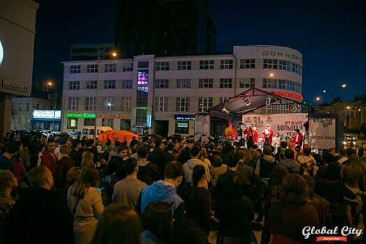 В Екатеринбурге решили поговорить о политике на фестивале «Ночь музыки»