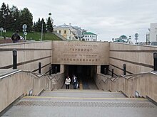 День в истории: у станций метро появилось имя, а Рокфеллер стал миллиардером