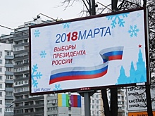 Консолидация, самомобилизация и информирование – три кита, на которых стоит явка в Прикамье