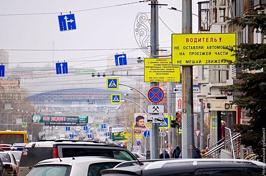 В Челябинске станет меньше ненужных желтых пятен