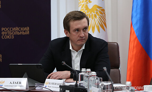 Алаев о ситуации с «Химками»: «Есть желание внести поправку в регламент – чтобы команда, не получившая лицензию, автоматически опускалась на 16‑е место. Она будет вынесена на голосование»